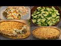 طاجن كوسا بالباشميل بدون قلي ولا سلق بألذ طريقة مع رز وسلطة بلدي