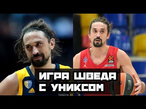 Что стало с игрой Алексея Шведа?