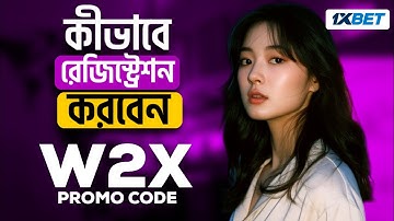 1xBet Promo Code 2025 🤑 Get 300% Bonus Instantly! | how to create 1xBet affiliate promo code 
