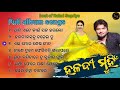 Haladi muhi  odia songodia song album by haladi muhi mp3 songs