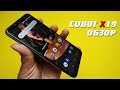 CUBOT X19. ОБЗОР смартфона с НОРМАЛЬНЫМИ характеристиками за 100$