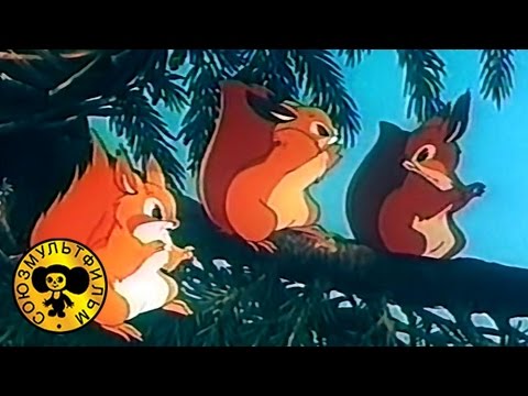 Лесные путешественники | Советские мультики сказки для детей