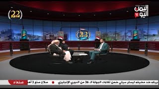 حلقة خاصة مع الاستاذ عبده الجندي و الدكتورة أحلام البريهي - عضو اللجنة العامة للمؤتمر -16-05-2023م