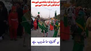 کیا ایسے بھی لوگ ہوتے ہیں?? ?//اللہ اکبرIslamic studio ?️viral new 2023shortsshorts