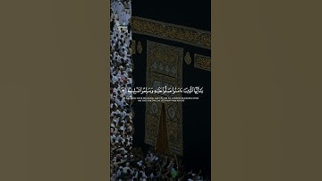 تلاوة هادئة تريح الأعصاب 😴🎧 القارئ: اسلام صبحى سورة: الأحزاب 💙❤