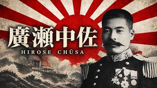 Hirose Chūsa The Story Of Japans First War God 1912 Naval Song