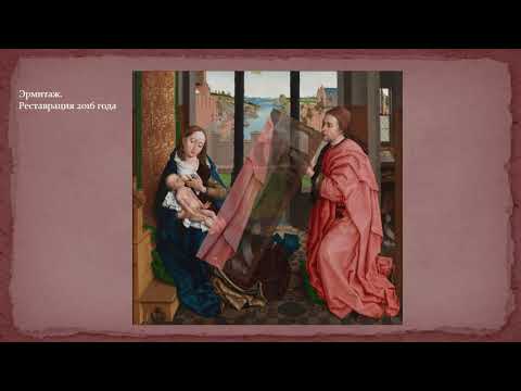 Северное Возрождение. Рогир ван дер Вейден (часть 2). Жемчужины творчества Северное Возрождение. Рогир ван дер Вейден (часть 2). Жемчужины творчества