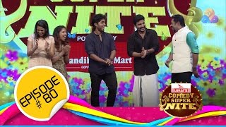 Comedy Super Nite with Dhyan, Srinda & Deepak | ധ്യാൻ, ശ്രിന്ദ & ദീപക് | CSN  #80