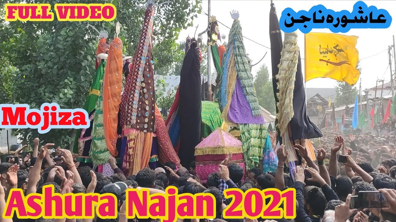 10 Muharram 2021  Ashura 2021 Najan Sumbal  Mojiza Ashura Najan  Najan Noha  Ashura In Kashmir