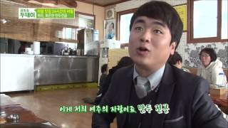 생방송 투데이 131114 #11(4)