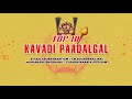 Top 10 காவடி பாடல்கள் | Top 10 Kavadi Padalgal | Murugan Songs | Kavadi Songs| SPB| Thaipoosam Songs Mp3 Song
