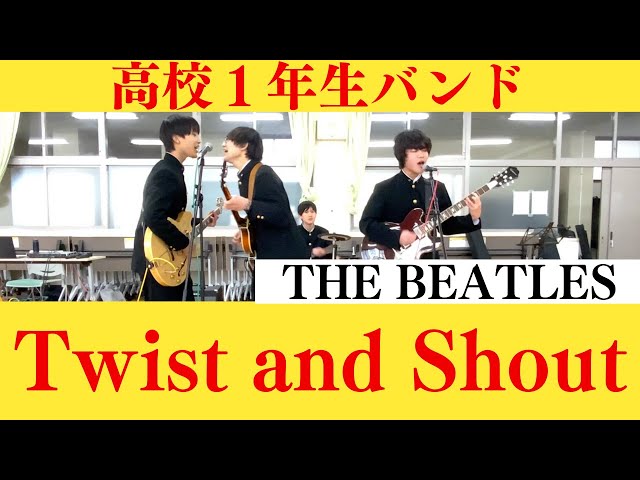 ビートルズ  Shout! シャウト 英語版 日本語版 ビートルズ Shout! シャウト 英語版 日本語版 お歳暮なら