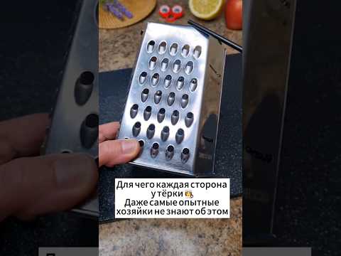 А вы знали??? #лайфхак #советы #лайфхаки #способ