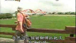 北港媽祖遶境 2007 - (06)