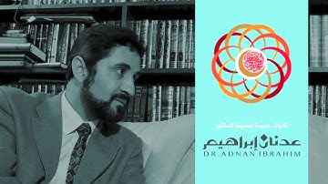 تلاوات مجوّدة - سورة العنكبوت - الآية ٤٤ وحتى الآية ٥٢