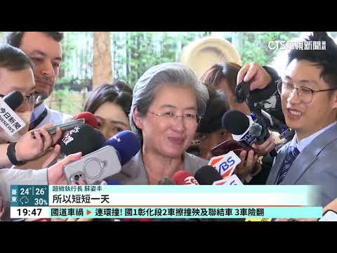 AMD CEO Lisa Su in Taiwan! Secret meeting with TSMC; $10 Billion investment in Taiwan to increase...