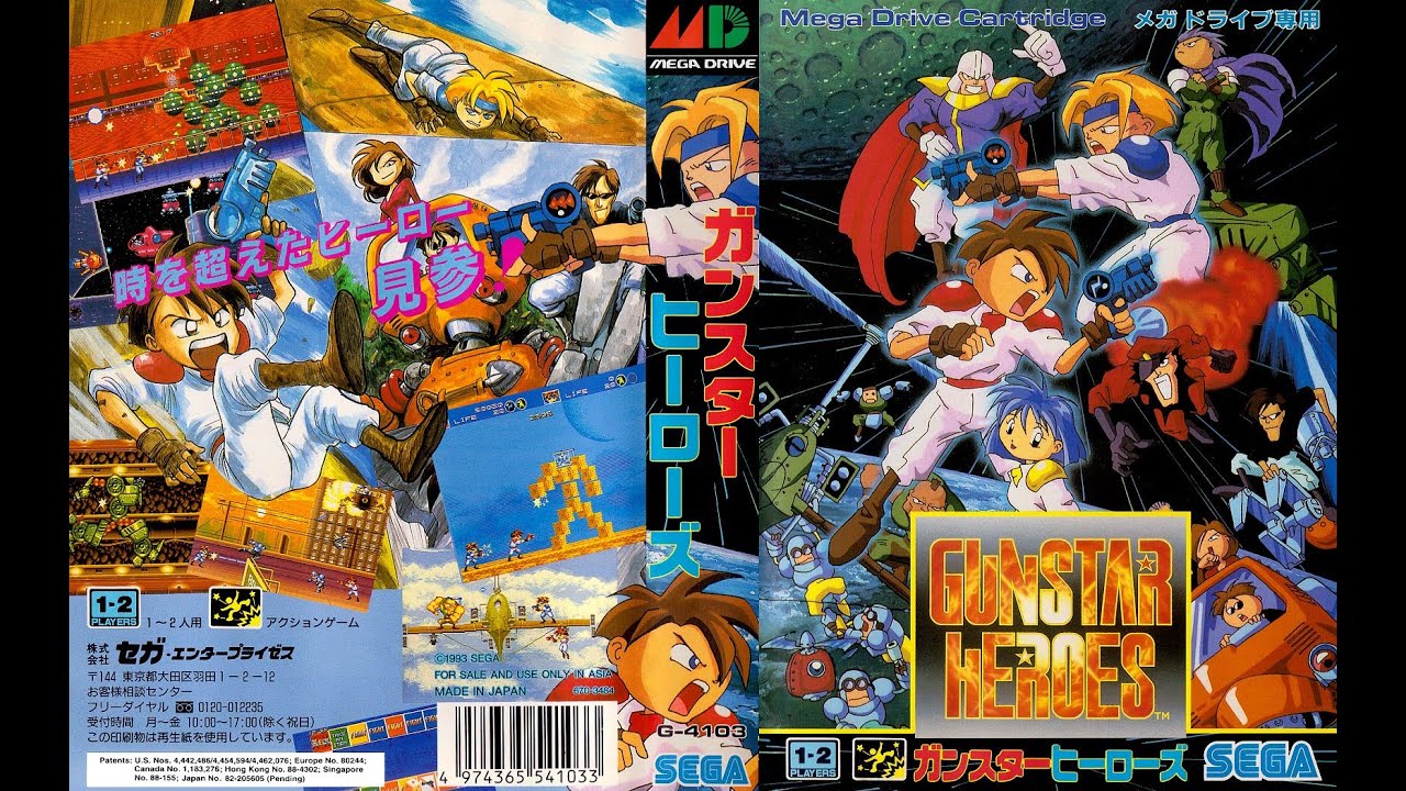 Gunstar Heroes (JPN) (Sega Mega Drive) - Full 1P Playthrough (Expert Mode)