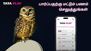 Tata Play மூலம் நீங்கள் பார்க்கும் சேனல்களுக்கு மட்டும் பணம் செலுத்துங்கள் screenshot 3