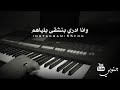 عزف اورق حمامه نوحي نوحي ولا قفي وروحي