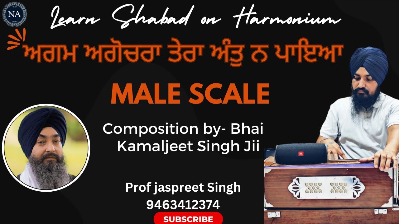 Agam agochra tera ant na paaya… Bhai Kamaljeet singh jii .. hazoori raagi darbar sahib on harmonium