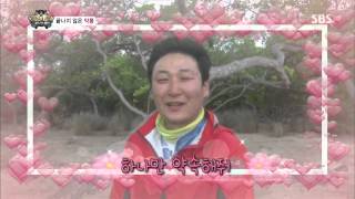 정글의법칙 2013-08-02 #37(11)