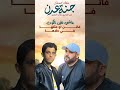 جديد اغنية جنة عدن ياسر العوذلي و ماجد السعدي حصريا2024