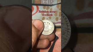 Error coin | rotation error | 6'clock error | #error #errorcoins #coins #shorts #misprint #rbi