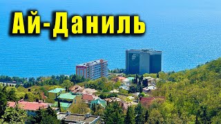 Крым, санаторий &quot;Ай-Даниль&quot;, вилла &quot;Мишель&quot; - цены и обзор территории. Тут строят новую набережную.