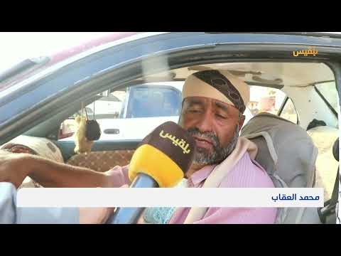 أجور النقل تنهك المواطنين في المهرة | تقرير: ياسر محمد