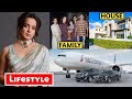 Kangana ranaut lifestyle 2022 boyfriend income cars house family movies biography  net worth