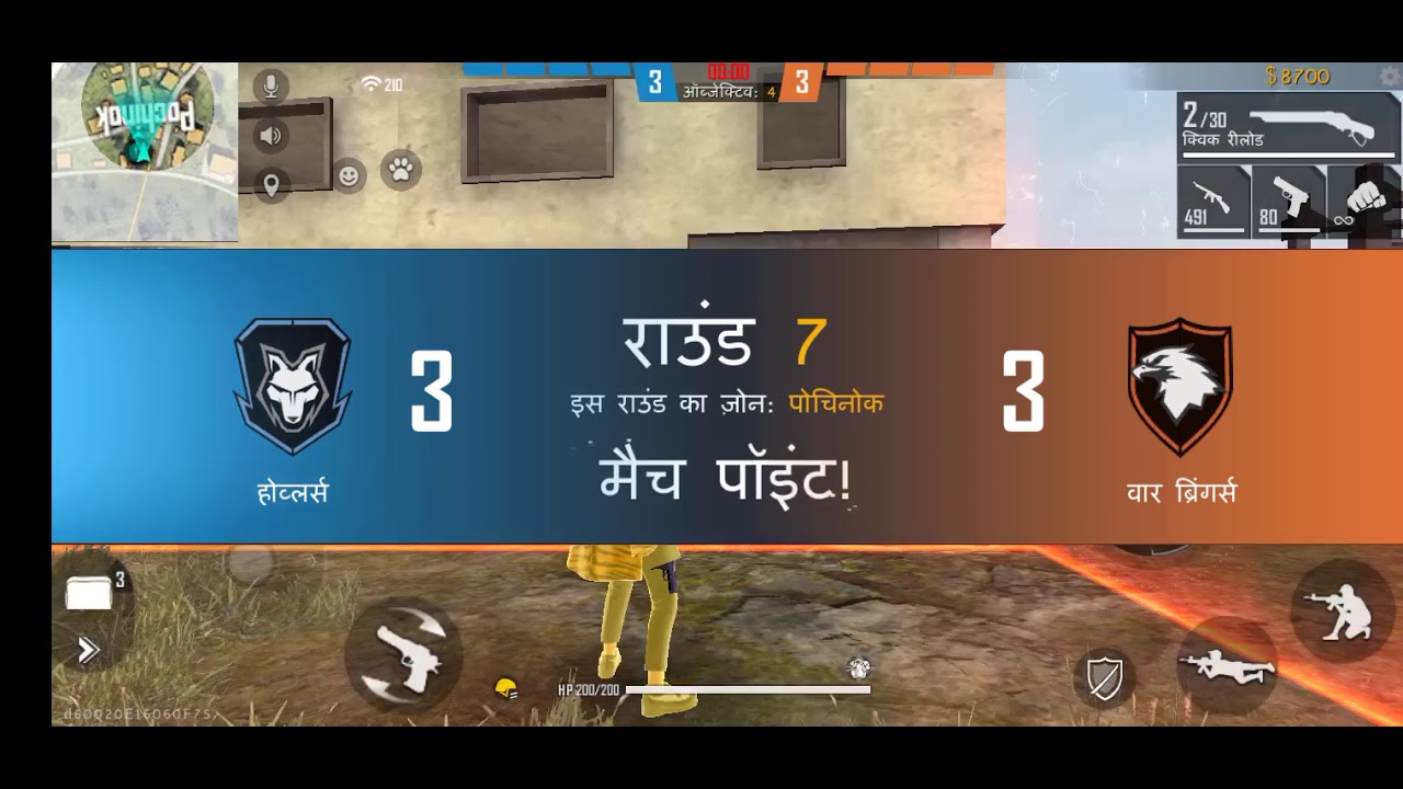 Free fire number ID YouTube