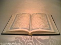 عبدالله بصفر سورة القارعة الى الناس
