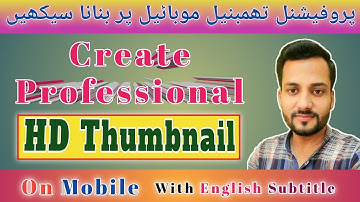 How To Make Thumbnails For YouTube Videos On Android Mobile || YouTube Thumbnails Keise Banaye