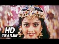 Muthu 1995 original trailer f.