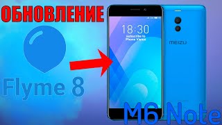 :   MEIZU M6 Note! |   Flyme 8   .