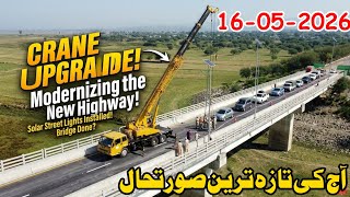 Rathoa haryam bridge mirpur azad kashmir|new update of rathoa haryambridgemirpur|mirpurvlogs|kashmir