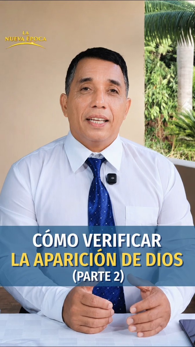 Cómo verificar la aparición de Dios (Parte 2)
