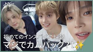 [EPISODE] 'BLAZE THE WAY' in INCHEON Behind | &TEAM