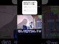 絶対負けたと思った...w#フォートナイト #リロード #直差し