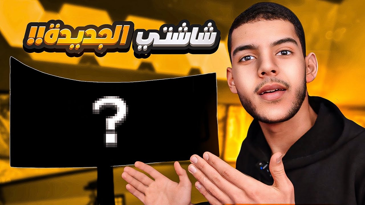 Matos Hacker أرخص شاشة منحنية للألعاب بحجم 30