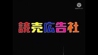 Toho/TV tokyo/Yomiko Advertising Inc/Xebec Logo 1998