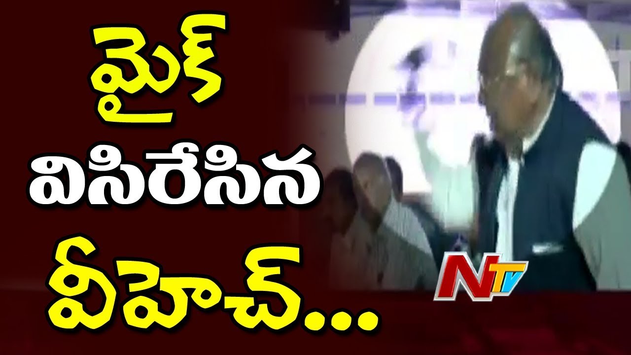 Exclusive Visuals: V Hanumantha Rao Fires on HCA Members || Azharuddin || NTV