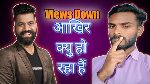 Technical Guru ji Why  Views Down !! Why Top 3 Reason @technicalguruji