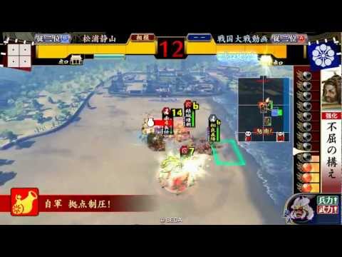 【戦国大戦】日記用56（従二位B）　謀聖vs合従の陣