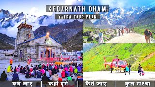 Kedarnath Dham Yatra Tour Plan 2023 | Kedarnath Tour Guide | How To Plan Kedarnath Yatra In 2023