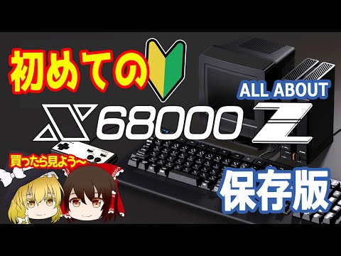 【中古】 大人のためのテレビゲーム学概論 テレビゲームの新しい楽しみ方を呈示！！/アスペクト 中古】 大人のためのテレビゲーム学概論 テレビゲームの新しい