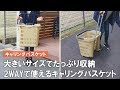 【アウトドアで大活躍！】重い荷物をラクラク運べる！いっぱい入るキャリーカート♪