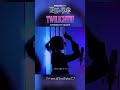 コナンアーティストが「TWILIGHT!!!」歌ってみた ver.VALSHE【RESUME '25】#VALSHE