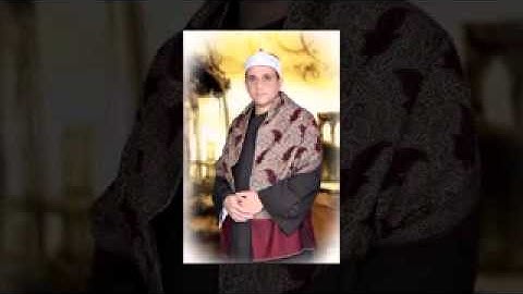 تلاوة رائعة للشيخ ايمن امبابى رقم  98