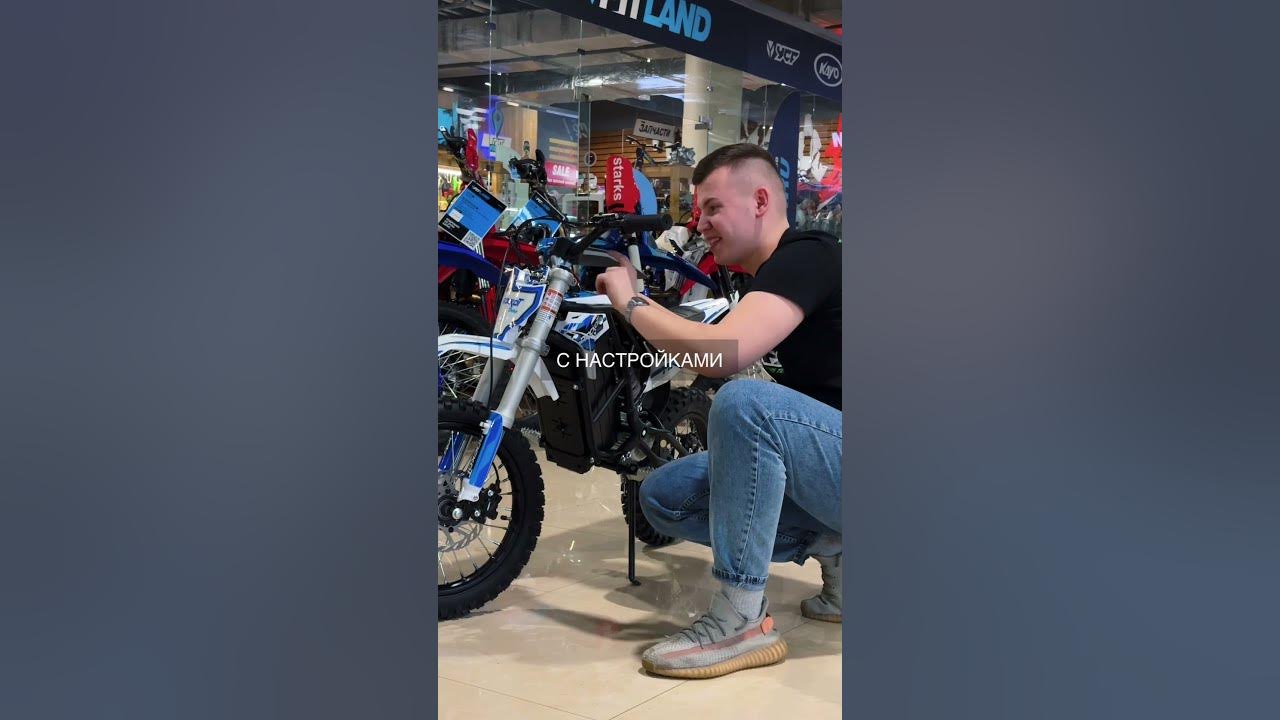 Emax эндуро электромотоцикл
